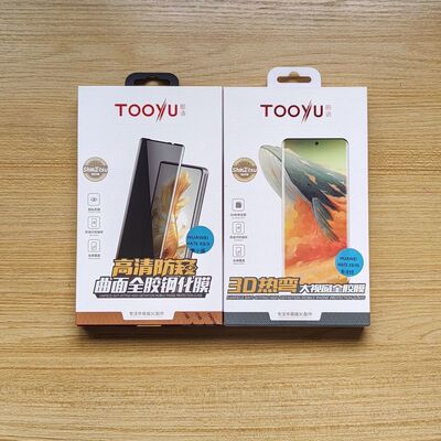 图语华为前壳和缩小钢化膜高清
