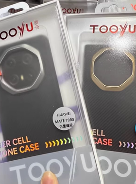 tooyu图语适用于华为Mate70pro凯夫拉磁吸壳iphone16promax磁吸凯夫拉壳X6黑色磁吸600D细纹苹果华为手机壳