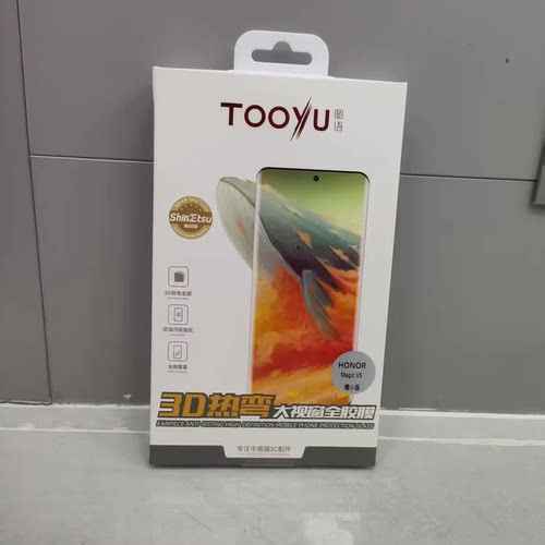 TOOYU图语适用于荣耀magicV6缩小膜前壳两件套荣耀v6全屏高清全胶钢化膜荣耀v6/v5内屏磨砂高清膜镜头膜防摔