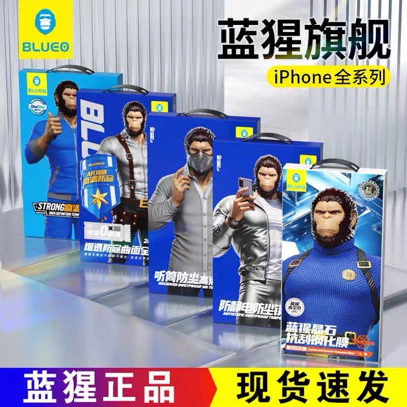 蓝猩blueo适用于苹果iphone17Promax康宁AR增透air钢化膜iPhone16Pro高清防窥膜15晶石14听筒防尘13磨砂膜