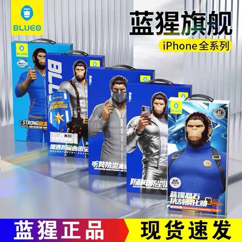 蓝猩blueo适用于苹果iphone17Promax康宁AR增透air钢化膜iPhone16Pro高清防窥膜15晶石14听筒防尘13磨砂膜