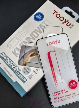 Tooyu图语适用华为mate80/80pro/80pm/80RS钢化膜AR增透3D全胶膜