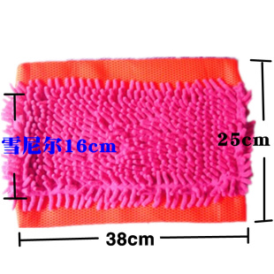 夹布拖把布替换布夹板拖布头平板拖墩布雪尼尔拖把头通用尘推布