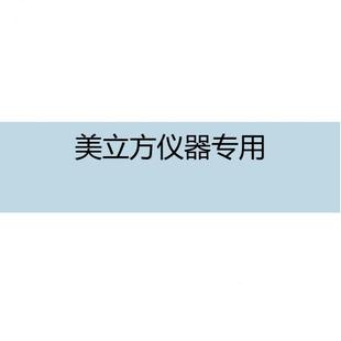 美立方仪器针头通用耗材一代二代三代五头九头水光专用耗材正品