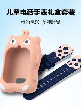 【原装表带挂脖】创维儿童电话手表表带20mm挂脖手表保护套保护壳粉色青色蓝色Z6