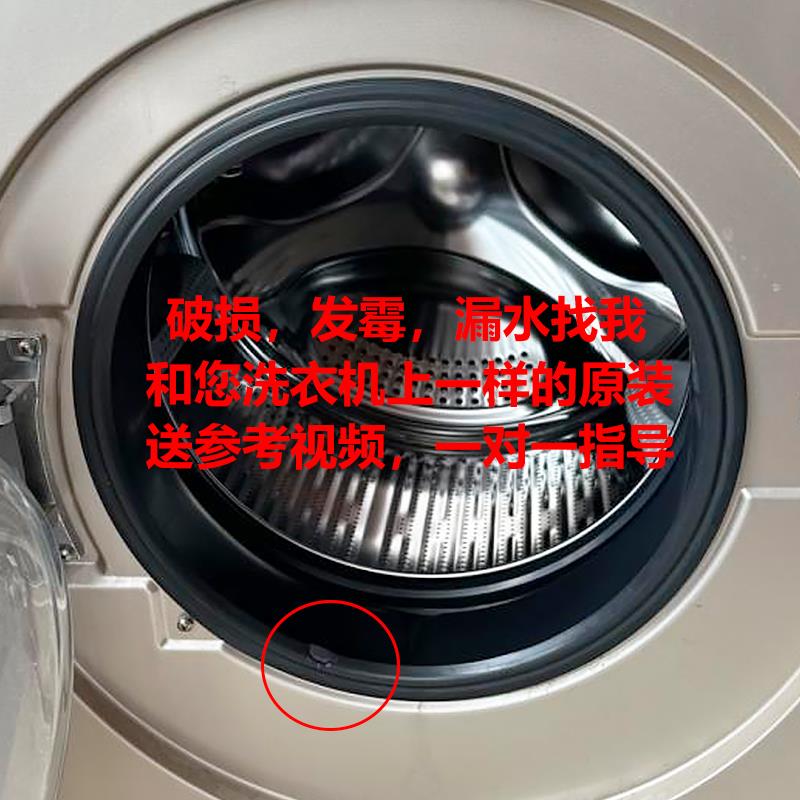 适用海尔滚筒洗衣机门皮密封圈XQG80-B1226 S配件EG9012B19SU1JD