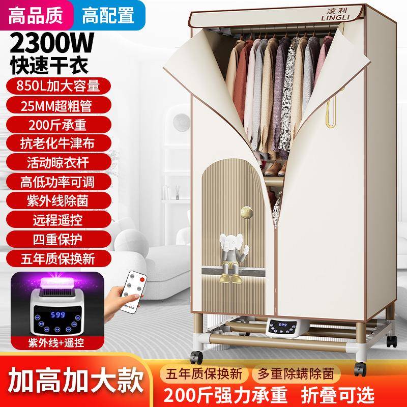 大三层大双层干衣机烘干机家用哄干衣烘衣机烘衣服风干机可折叠