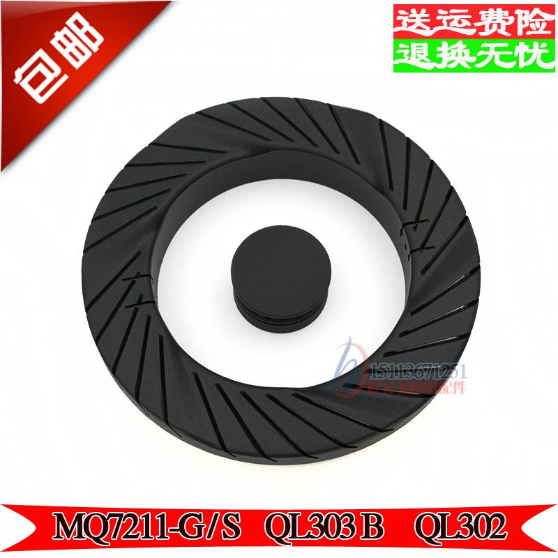 燃气灶配件适用于美的MQ7211-G S QL303B 302 303炉头火盖分火器