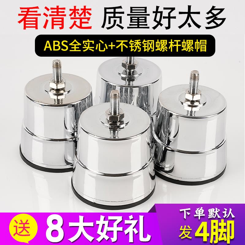 适用松下倍科西门子海尔滚筒洗衣机底座专用增高垫高支架大象腿脚