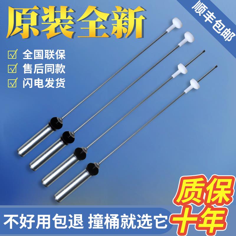 海尔洗衣机配件MB10098BF61U1,S10018ZJ31减振震平衡吊杆弹簧部件
