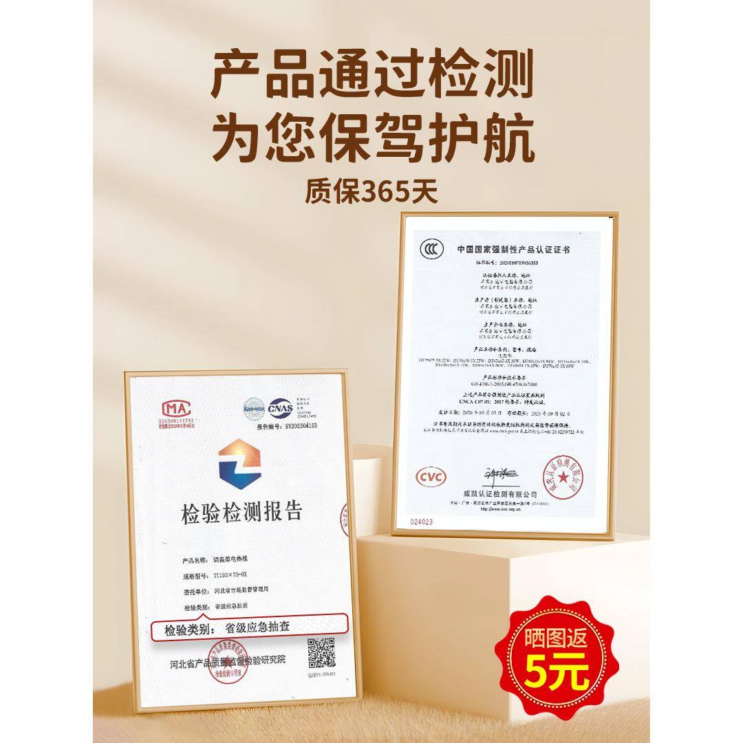 电热毯暖腿盖毯办公室盖腿暖身毯暖脚神器取暖器小型加热毯子毛毯
