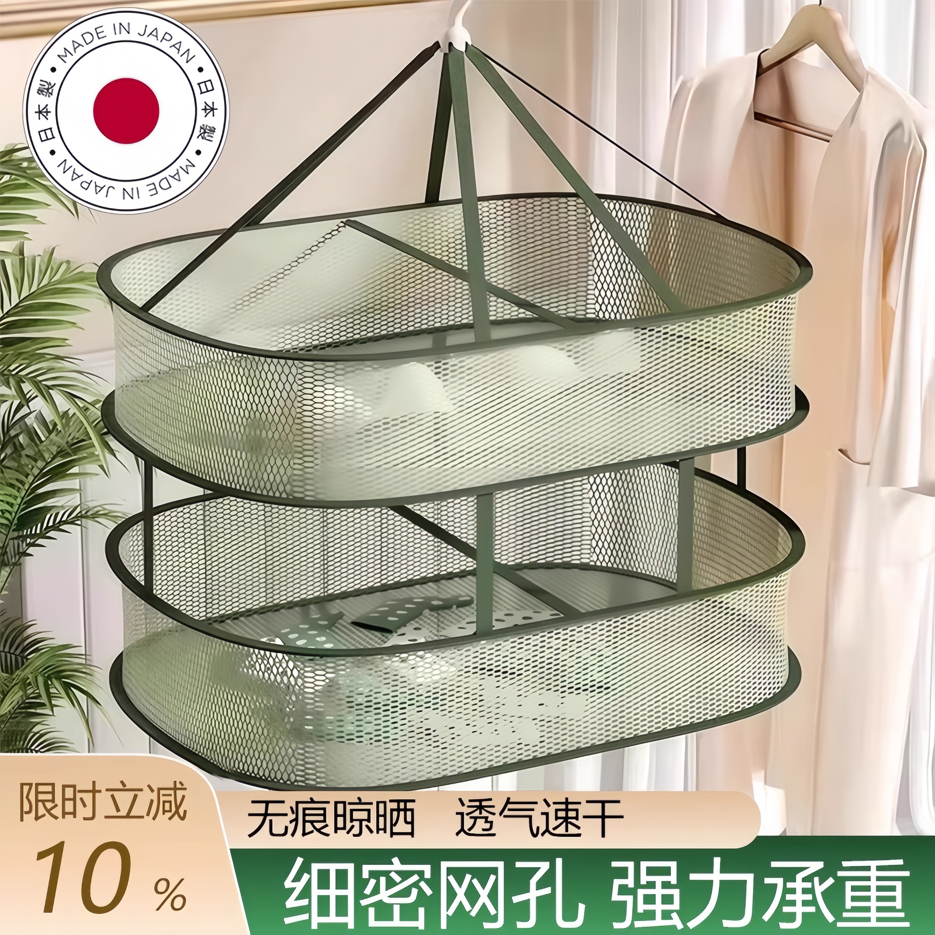日本晾衣网晒袜子神器晾衣篮晾晒羊毛衫平铺网兜家用晾晒豆子篮