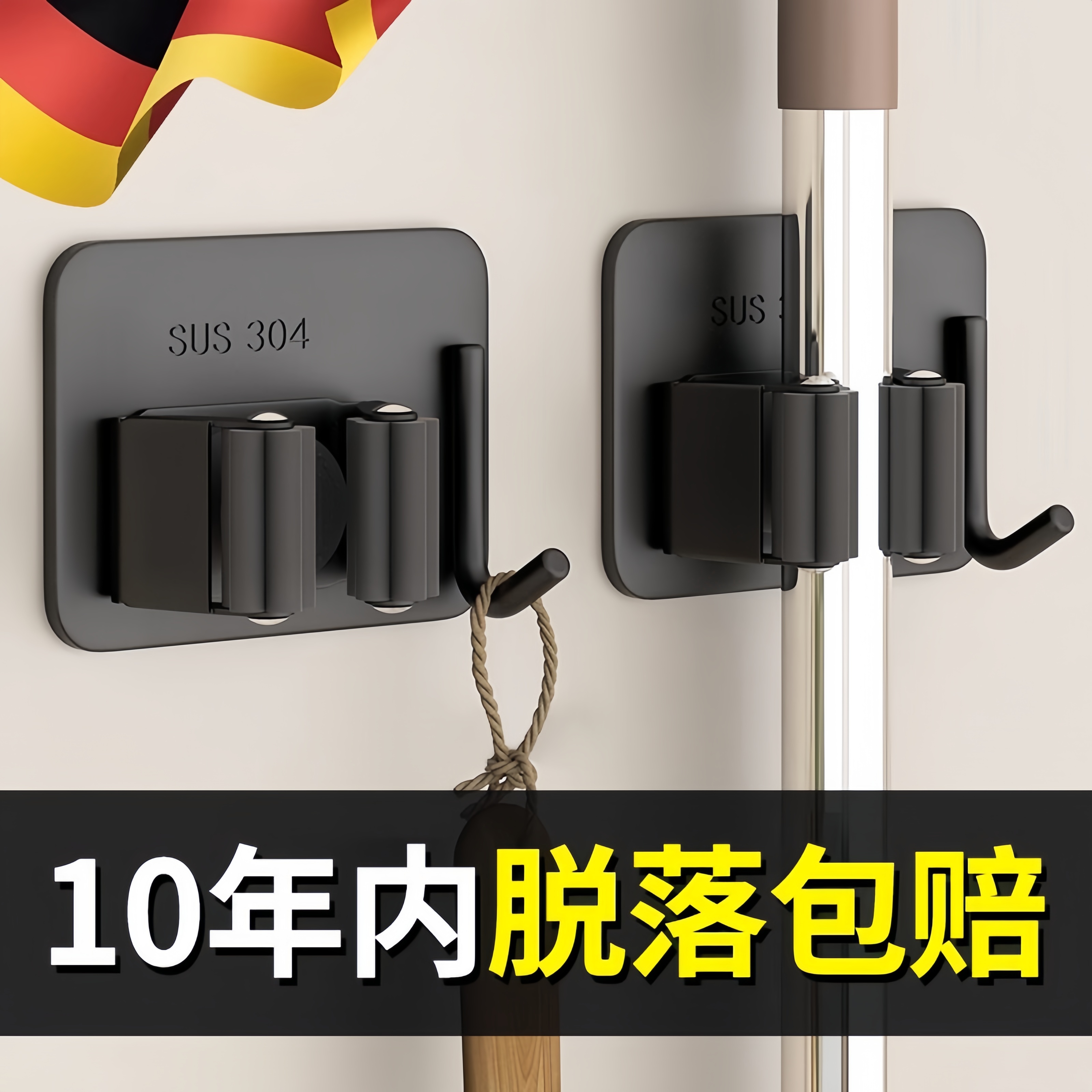 免打孔强力吸盘拖把壁挂夹