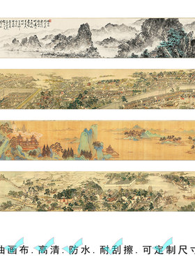 茶室背景墙挂画字画宋代美学禅意山水画客厅沙发窄长条中式装饰画