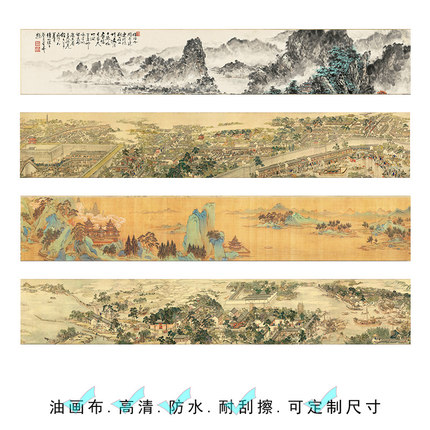 茶室背景墙挂画字画宋代美学禅意山水画客厅沙发窄长条中式装饰画