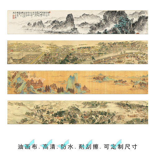 茶室背景墙挂画字画宋代美学禅意山水画客厅沙发窄长条中式装饰画