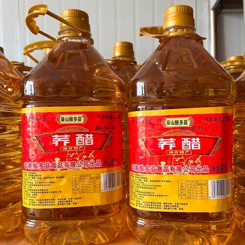 酸多益泡玫瑰花荞醋酸多益
