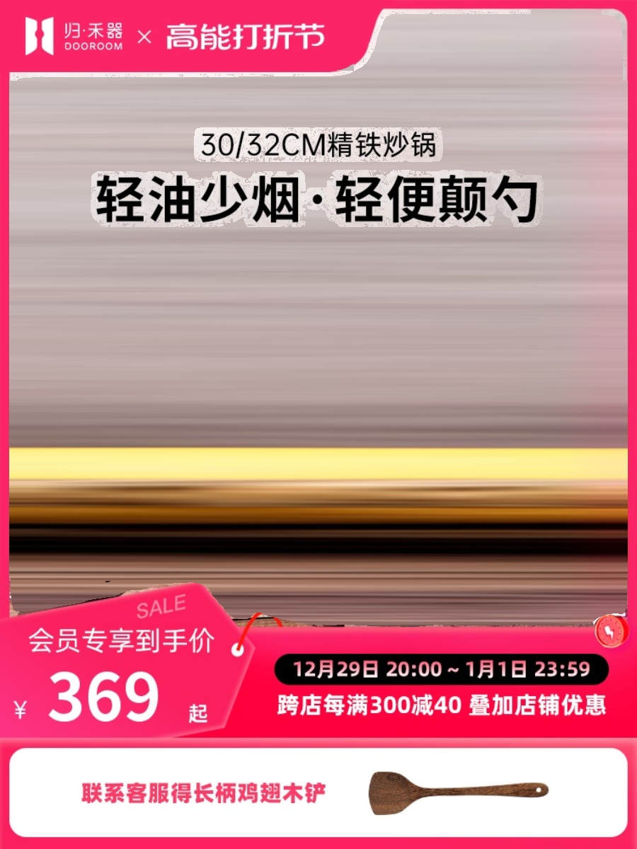 老式铁锅不粘锅家用炒锅燃气灶专用无涂层易沾平底不炒菜锅电磁炉