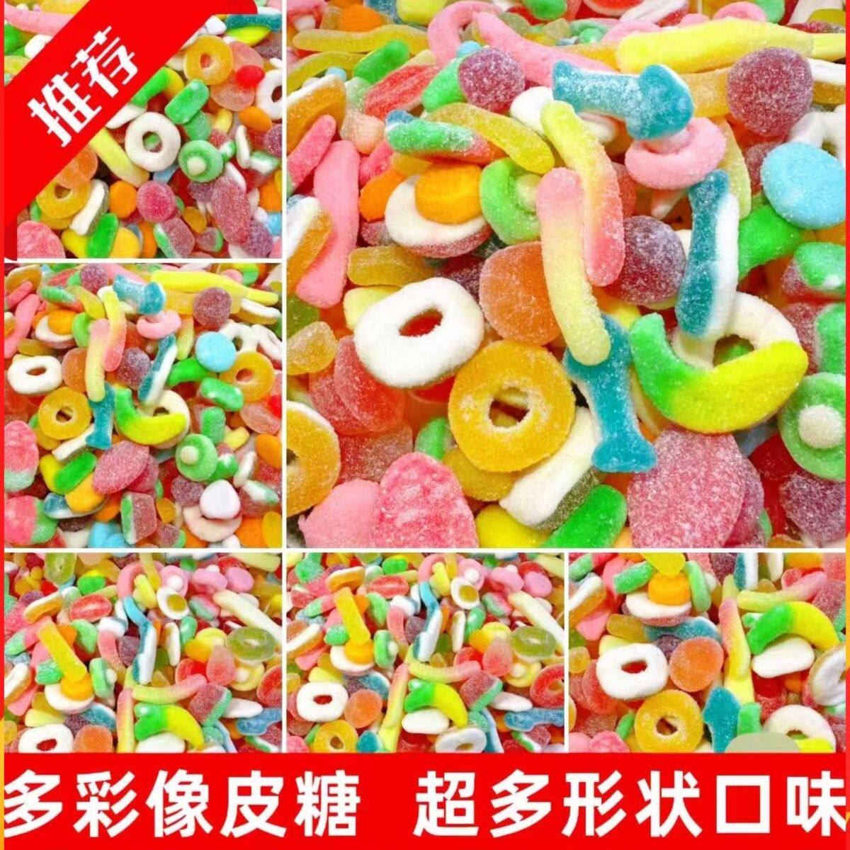 【厂家直销】网红形状糖果涂油酸砂水果软糖橡皮糖QQ口味果汁零食