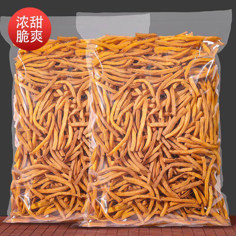 香脆红薯干250g农家制非无油无糖精地瓜条沙炒番薯干孕妇零食散装