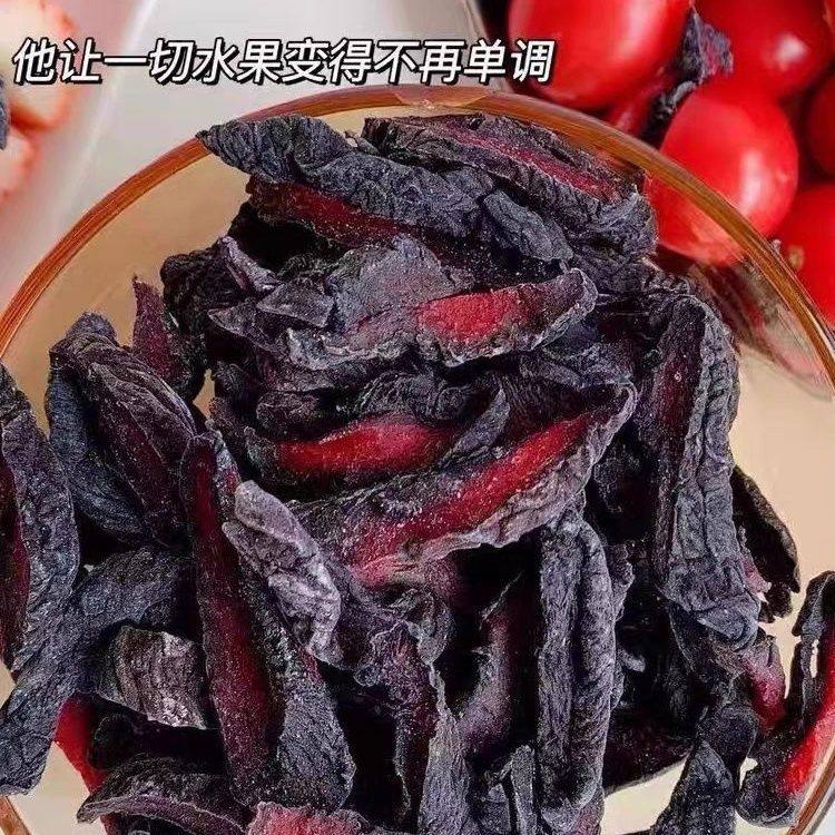 切果红心乌梅条番茄5斤10斤台湾酸甜梅肉无核商用蜜饯休闲