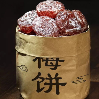 盐津梅饼500g散装话梅无核果脯蜜饯果干酸梅干李梅肉休闲健康零食