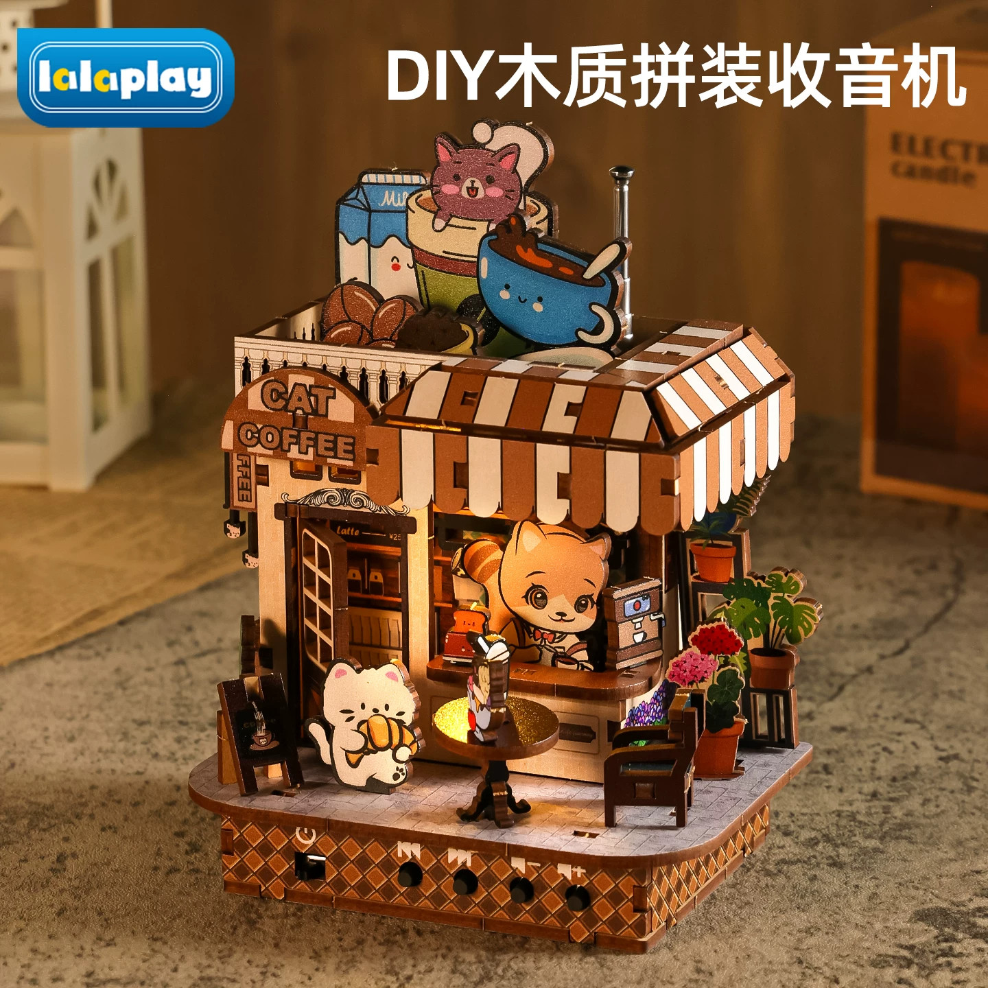 木质收音机拼装积木DIY手工拼图小屋模型摆件玩具六一儿童节礼物