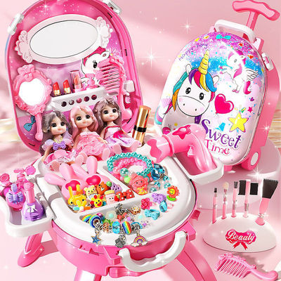 儿童玩具小女孩过家家化妆品套装