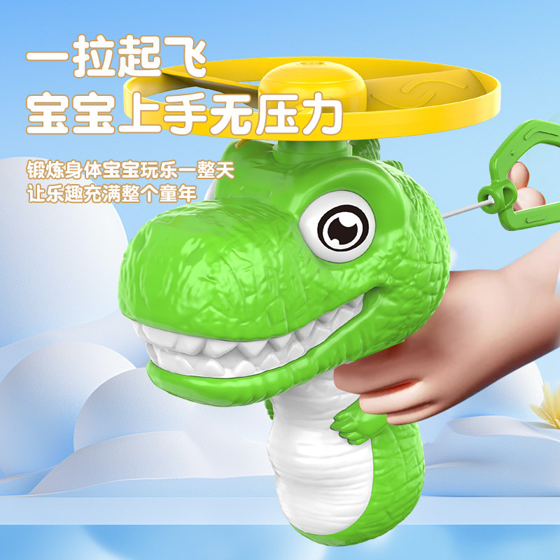 手拉式飞盘儿童户外运动拉线弹射飞碟亲子互动拉绳飞天竹蜻蜓玩具
