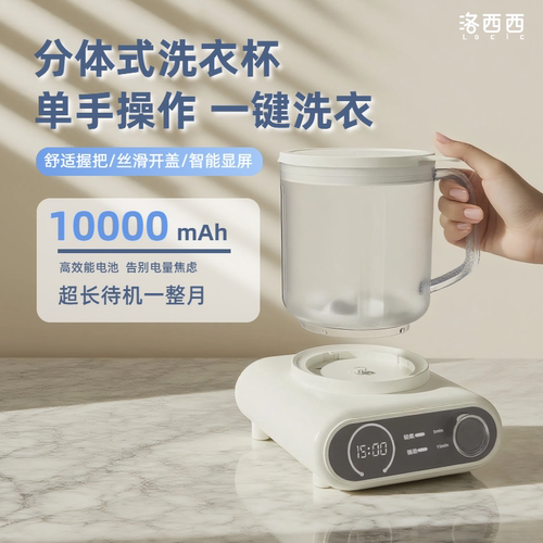 洛西西内衣洗衣机可挂壁无线使用