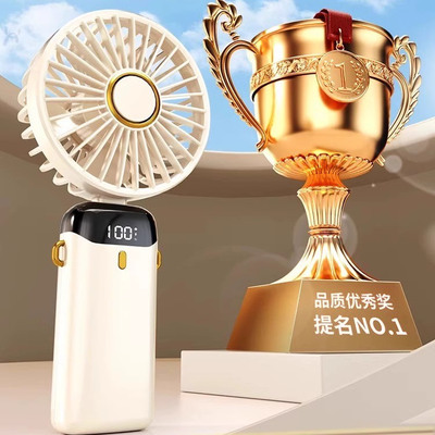 【官方正品】电动小风扇便携式