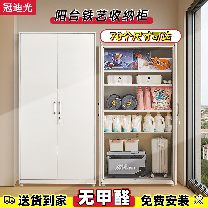 阳台收纳柜客厅多层可调防尘防晒储物柜卧室大容量无甲醛置物柜子,住宅家具,阳台柜,淘宝优惠券,粉丝福利购,淘宝优惠卷
