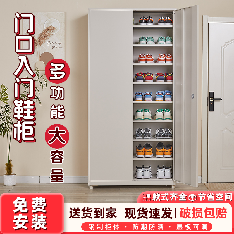 门口入门鞋柜大容量铁皮储物柜子