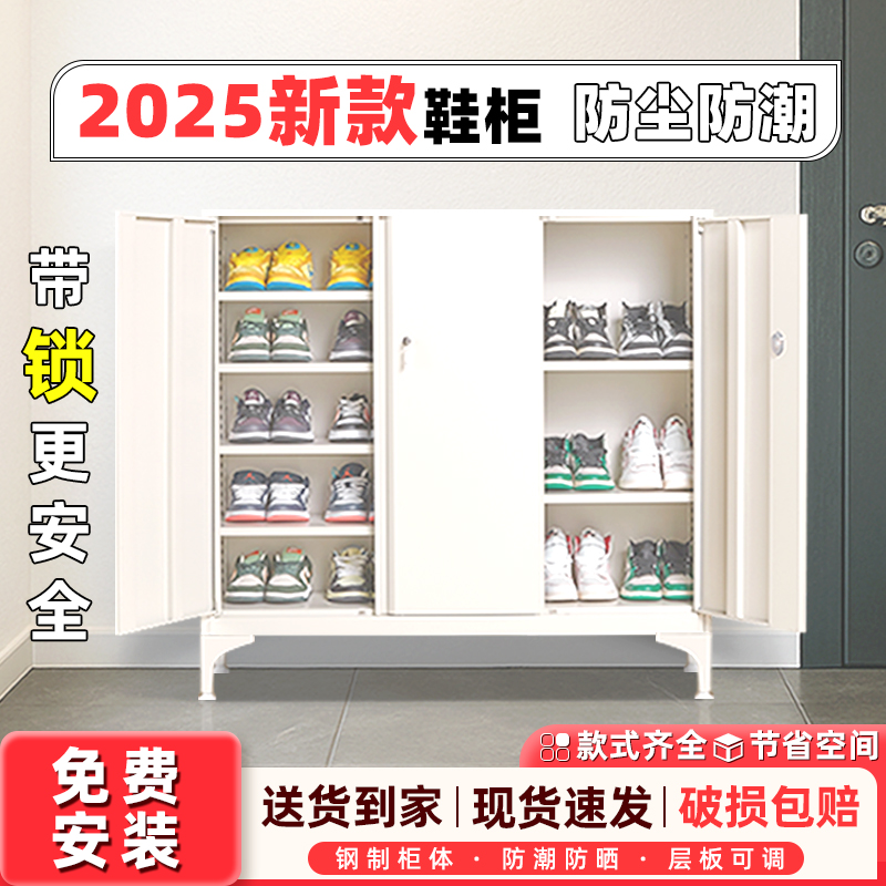 2025新款门口鞋柜带锁无甲醛柜