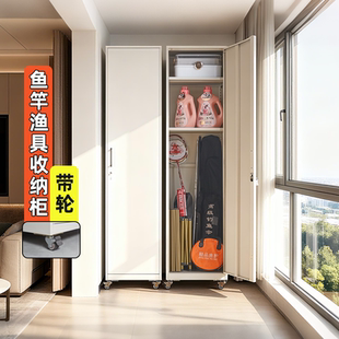 渔具收纳柜多层可调节杂物收纳柜阳台防晒一体靠墙储物柜子简约风