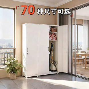阳台专用柜家用多尺寸钢制储物柜多功能靠墙一体落地杂物柜现代风