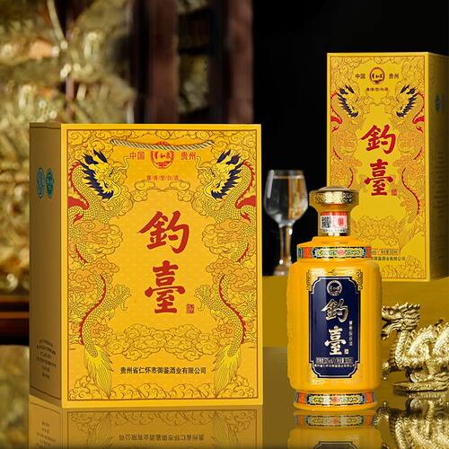 正品酱香型白酒53盒装送礼
