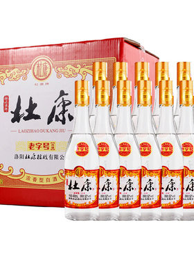 杜康老字号白玻浓香型口l