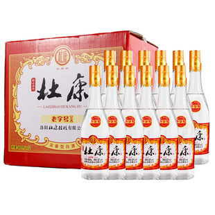 杜康控股杜康酒神汝阳杜康老字号白玻浓香型口粮酒52/42度480ml