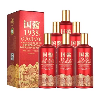 国酱1935酒 53度酱香型白酒整箱500ml*6瓶纯粮酿造特价批发