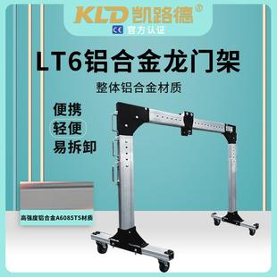 可移动小型铝合金龙门架500kg1吨高度跨度可调葫芦吊 龙门架便携式