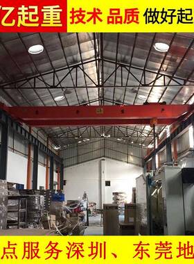 安装lh双梁桥式起重机10tlh双梁桥式起重机10t桥式起重机