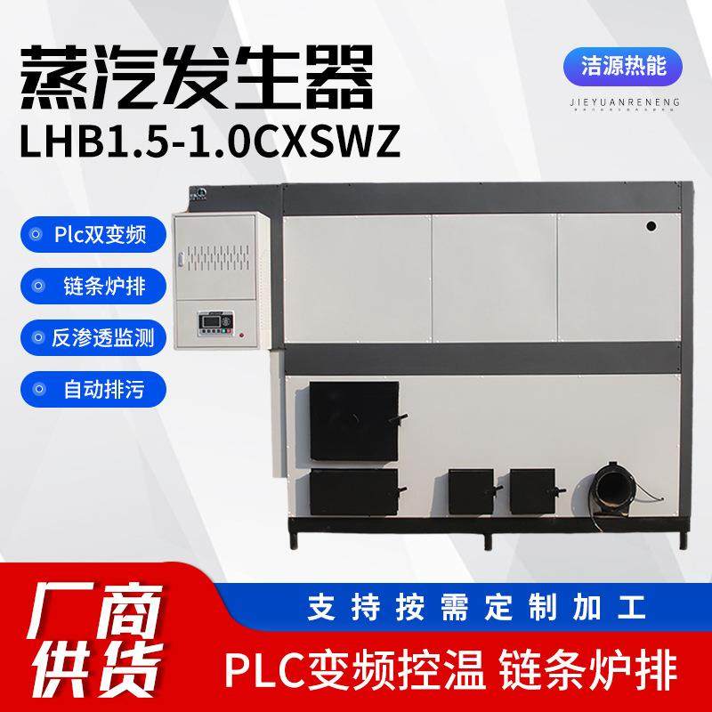 1.5吨电加热蒸汽发生器蒸煮导热电加热热水锅炉洗澡供暖变频控温,机械设备,锅炉,淘宝优惠券,粉丝福利购,淘宝优惠卷