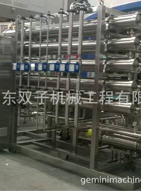 二级反渗透EDI纯化水设备GMP制药用水设备