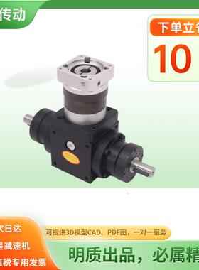 双出轴精密换向器AT行星换向器孔入轴出双输出换向器