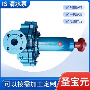 IS清水泵抽水机农田灌溉增压泵380V热水锅炉循环泵厂家 农用卧式