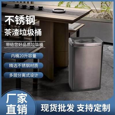 茶渣废水桶垃圾分离过滤排水桶办公室家用功夫茶具配件带盖垃圾桶