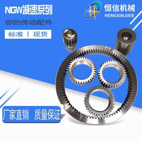冷却塔NGW-F31F61F81齿轮速机配件太阳轮行星轮连轴套大内齿