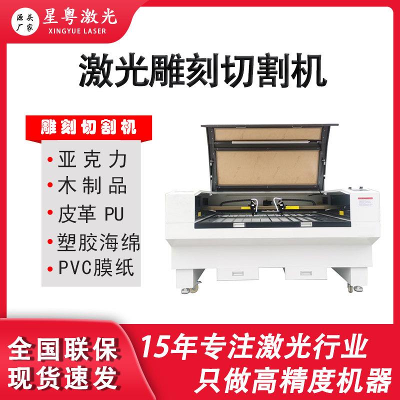 亚克力竹木板激光雕刻机小型激光切割机塑胶纸张EVA海绵切割机