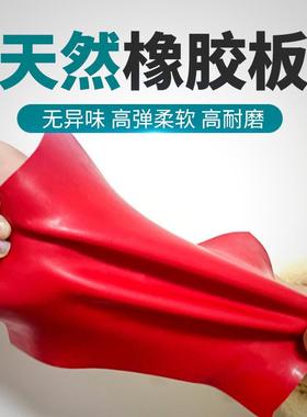 厂家直销NR天然橡胶板黑色抗压耐老化耐磨高弹彩色天然橡胶板